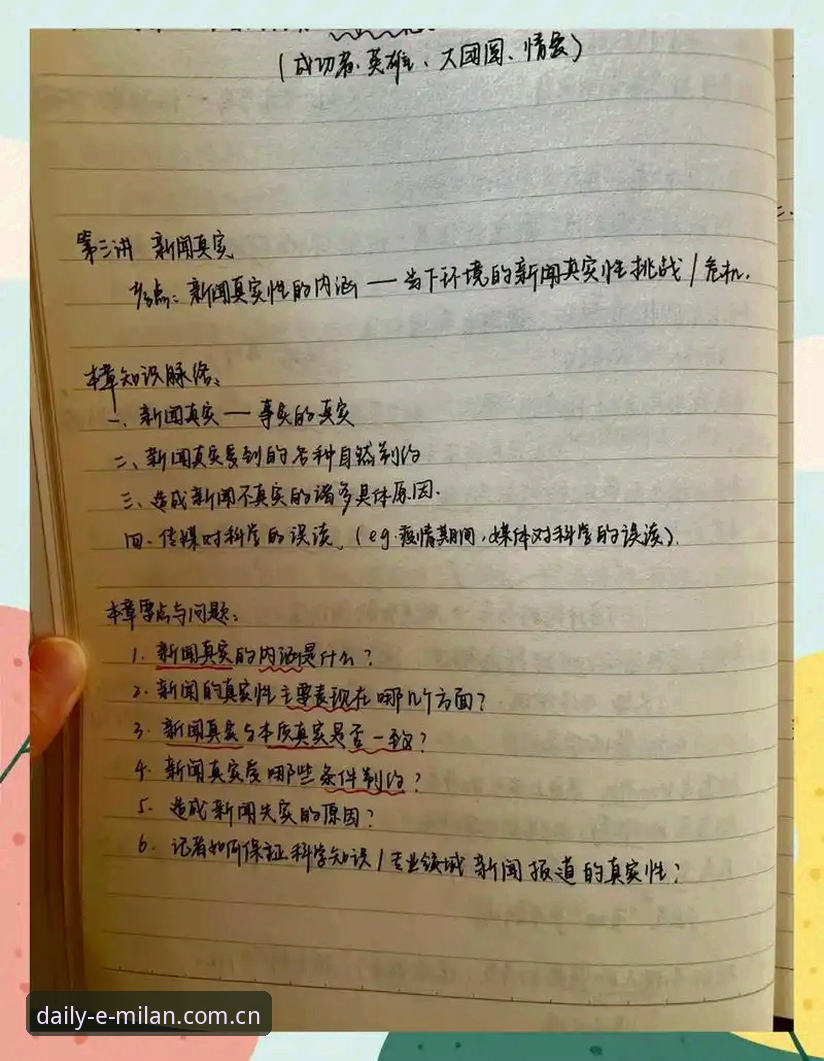 打开就看见的日常新版首页 一个怀疑论者的观赛笔记:我在米兰体育平台看了一场05后的“倒置”法网决赛